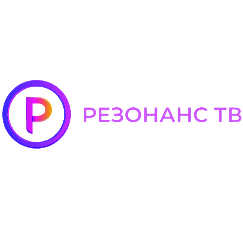 Резонанс ТВ